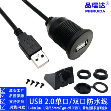 USB2.0Ƶ˫ڷˮ ĦгǱӳ