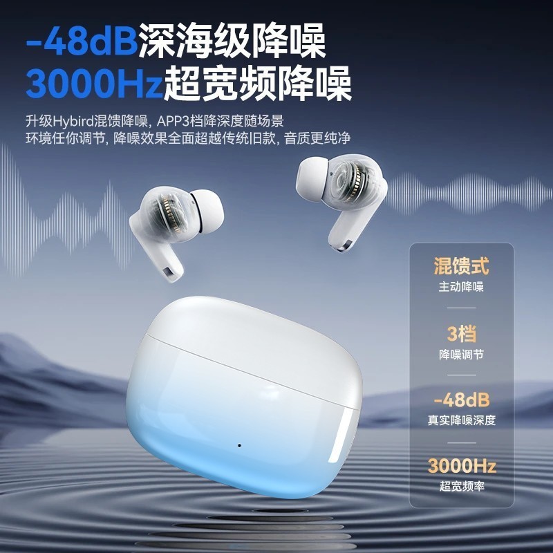 柏林之声2025新款无线蓝牙耳机运动入耳式降噪通话高音质超长续航|undefined