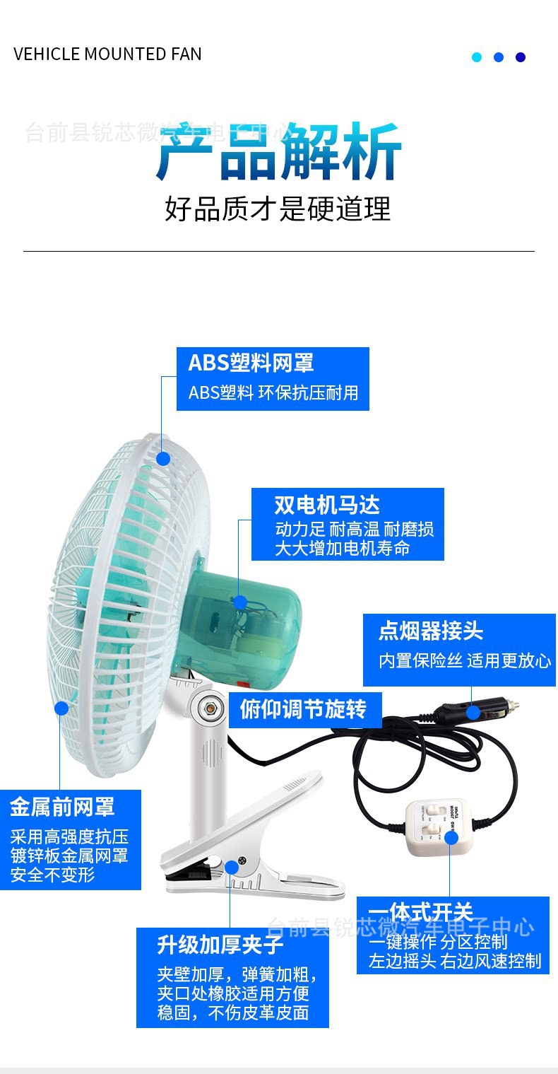 11inch Car Fan for Trucks 24V and Cars 12V, 90-Degree Oscillating Cigarette Lighter Electric Fan Wholesale