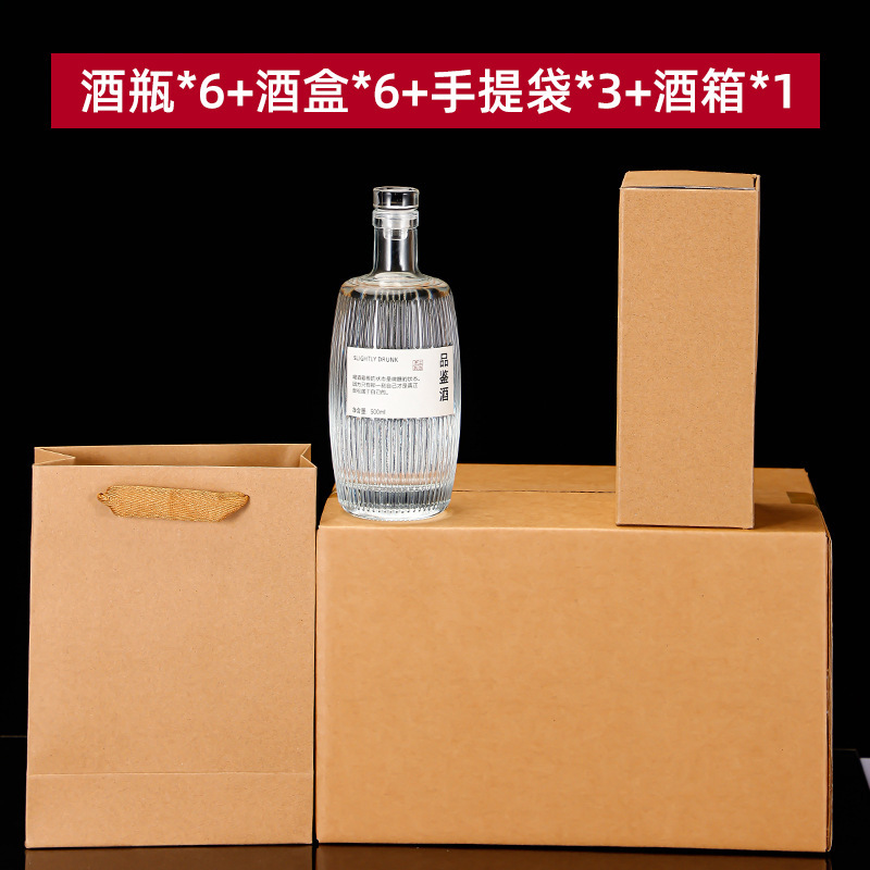 クリエイティブ木樽フルーツワインボトル 0.5kg アイスワインボトル密封された蓋付きルースワインボトル家庭用薬用ワインボトル|undefined