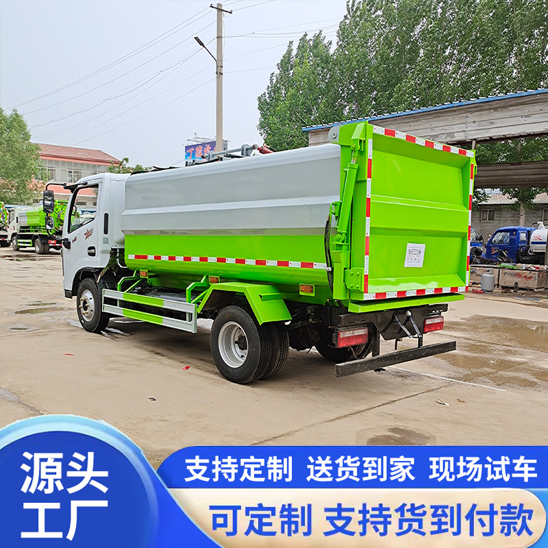 Small electric garbage truck with side-mounted bins, waste transfer vehicle for residential areas, three-wheeled waste collection vehicle