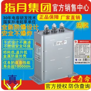 ����ʽ�K��������BSMJ0.45-40-3,BCMJ/BZMJ,BKMJ0.44-40-3