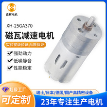 25GA370�������Ť��12V24V΢��ֱ������ֳ�ֱ�����ٵ��
