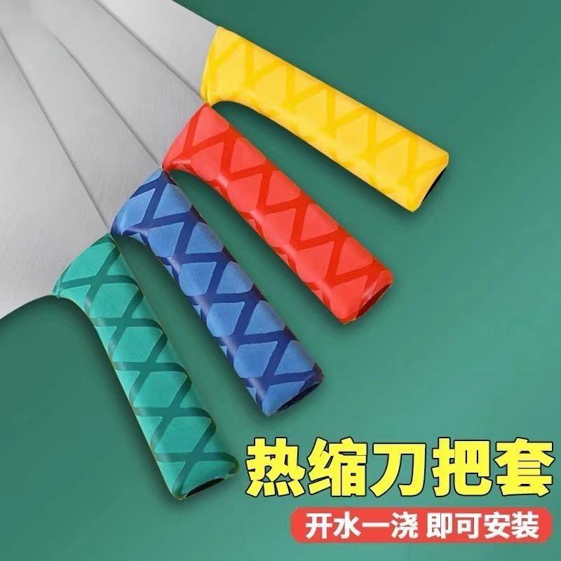 Knife Handle Covers with Colorful Identification, Heat-Shrinkable, for Cafeteria and Kitchen Management, Non-Slip Protective Covers Knife Handle Covers with Colorful Identification, Heat-Shrinkable, for Cafeteria and Kitchen Management, Non-Slip Protective Covers