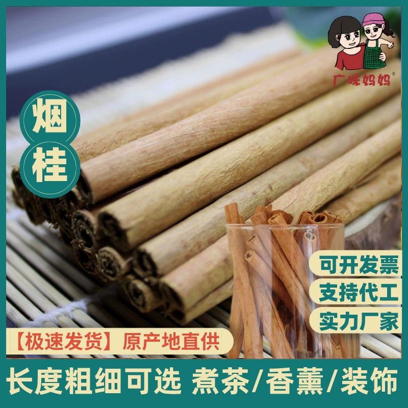 Палочки корицы с сердцем корицы, поделки из корицы, корица для приготовления пищи, компаньон для кофе с красным вином, художественное оформление без искр, пять специй.