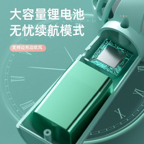 New Handheld Mini Fan Portable Dormitory USB Charging Desk Fan Standing Base Electric Fan