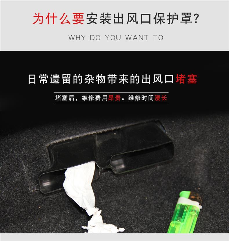 Suitable for Toyota Wildlander Rav4 Rongfang Lingfang Weisha Special Seat Air Conditioning Vent Protective Cover Modification