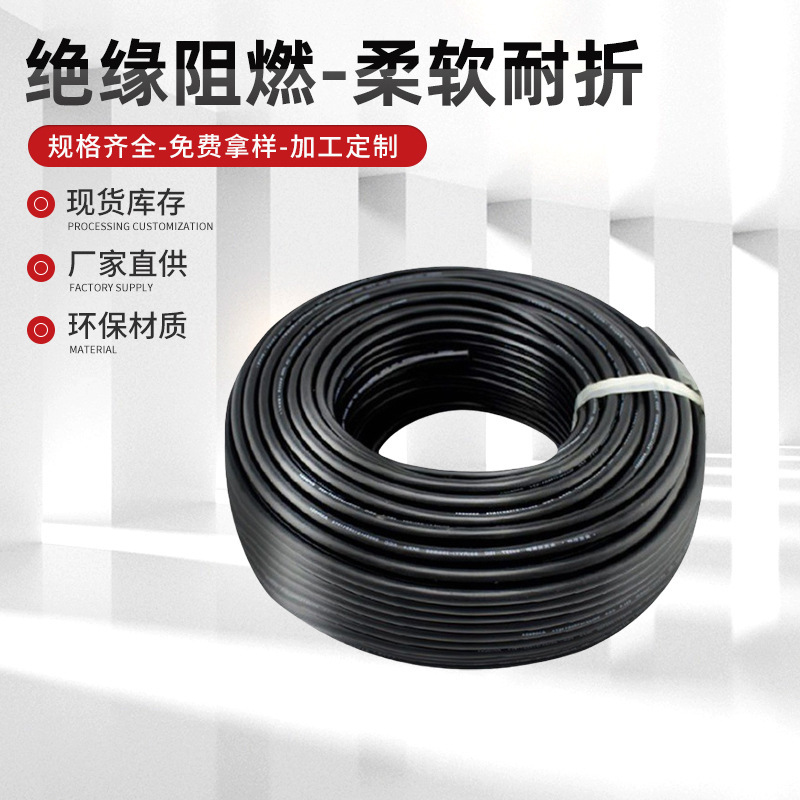 Soft Sheathed Wire Ul24642C18+4C26 No. 6 Core American Standard Oxygen-Free Copper Signal Line Pvc Power Cord Ul Certification