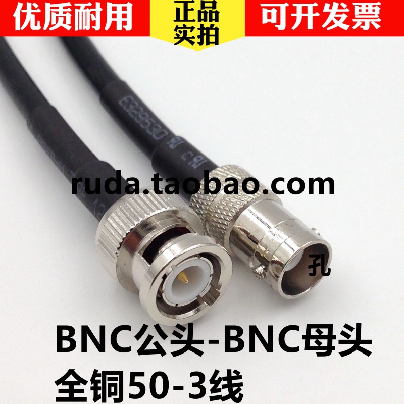 BNC 남성과 여성 어댑터 BNC 남성과 여성 어댑터 50-3 피더 BNC 어댑터