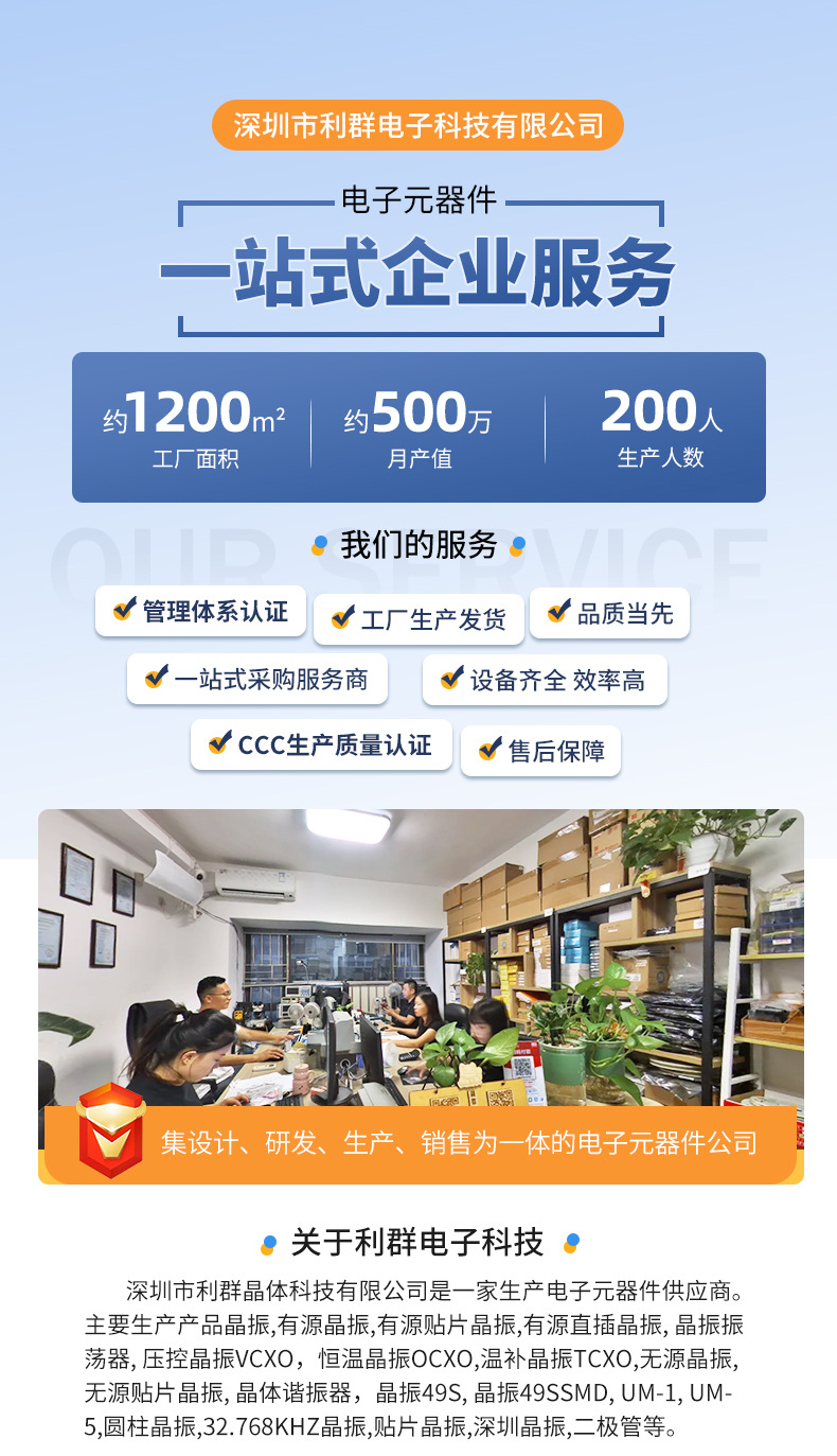 全新直销惠伦YL 2Z26000002TSX2520 26MHZ26M9PF压控温补热敏晶振1_01.jpg