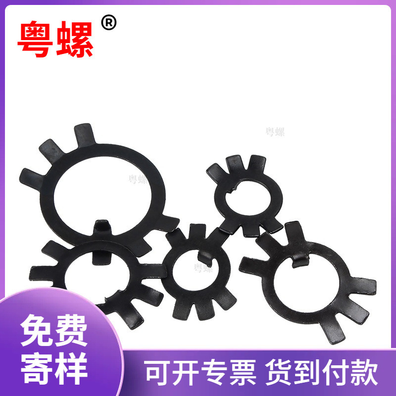 碳钢黑色圆螺母用止退垫圈止动垫片φ10φ14六爪止退垫圈防松垫片