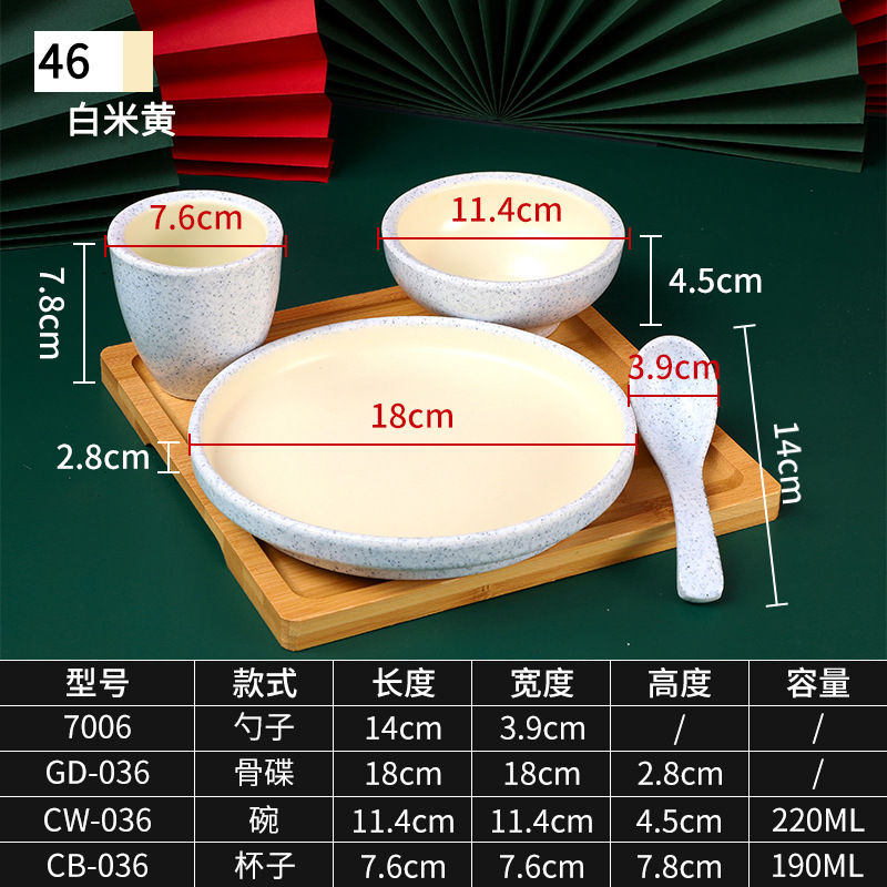 No. 46 036 무광택 두꺼운 검은 돌 베이지 더블 컬러