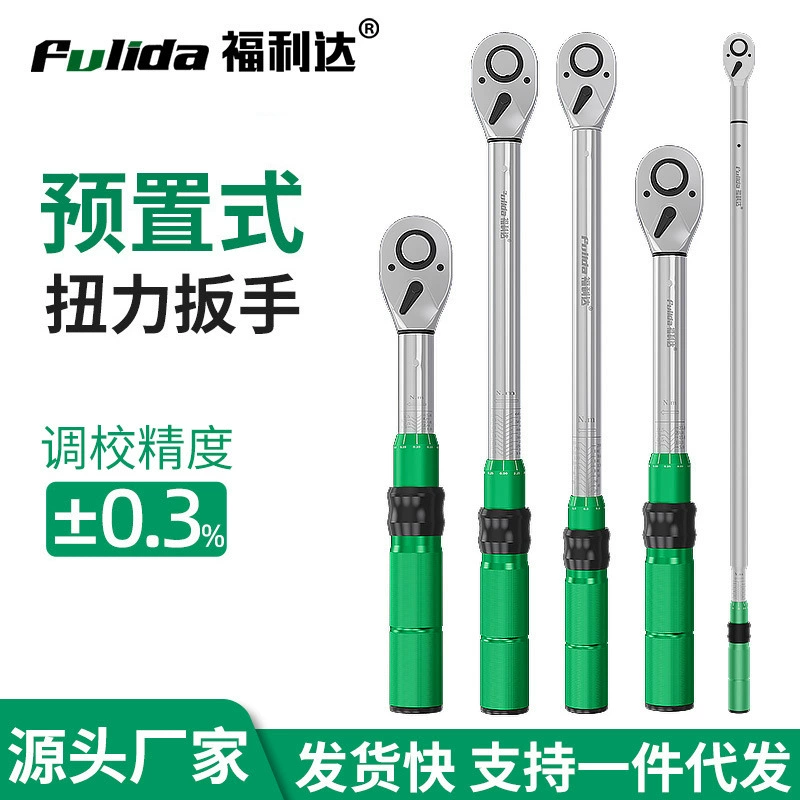 Изготовитель в запасе ключ вращающего момента костюма свечи зажигания мотоцикла автомобиля отладки измеритель вращающего момента высокой точности