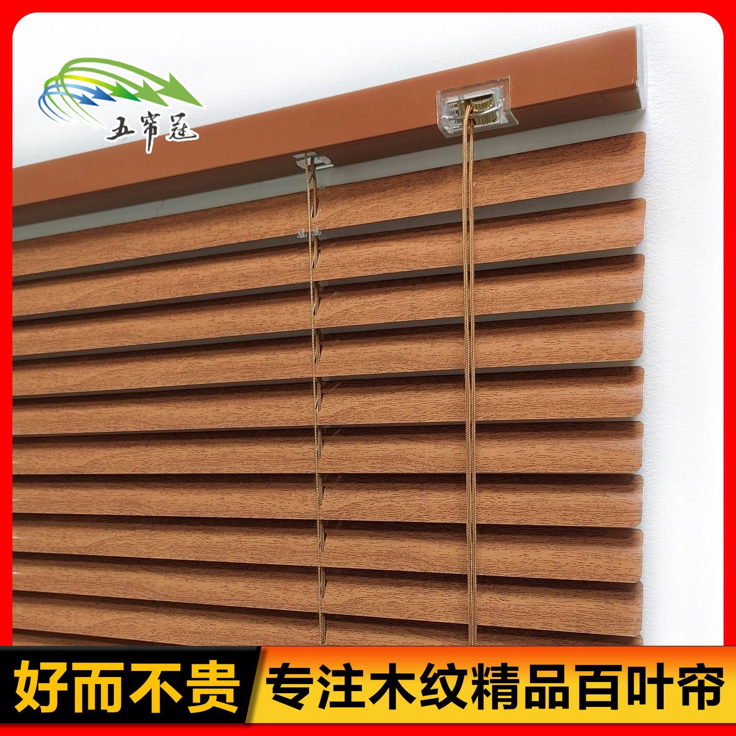 Blinds for Light Blocking in Bathrooms, Offices, and Bedrooms, Wood-Grain Aluminum Alloy Blinds
