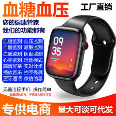 爆款M9精准无创测血糖血压尿酸手表心率血氧睡眠老人健康智能手环