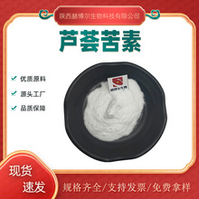 �J�C����95%30861-27-9 ���yƷԭ�� �������J�C��ȡ�� 100g/��