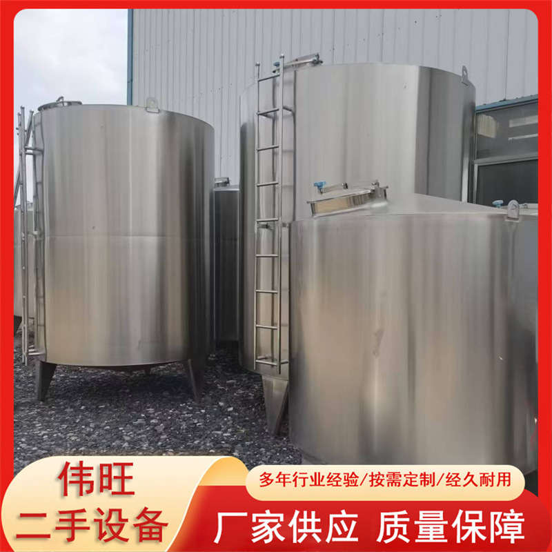 不锈钢储罐搅拌罐 1立方蒸汽加热不锈钢搅拌罐 二手搅拌罐