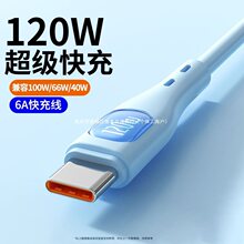 120W������䔵�����m���A��mate70/60p50/40�sҫС��oppo�t��viv