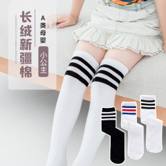 Factory Wholesale Three-Striped Student Socks for Spring and Summer, Plain Color Medium-Length Socks, Japanese Style Breathable Striped Children's Socks