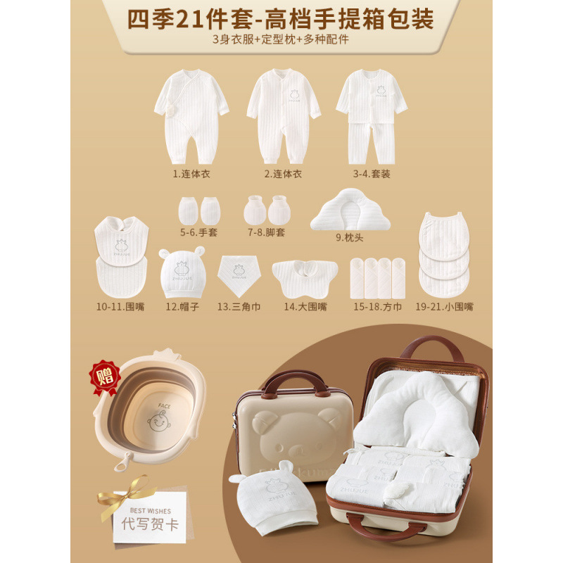 Caja de regalo para bebés recién nacidos, ropa para bebés, set de regalo de otoño y invierno, luna llena recién nacida de alta calidad image 33