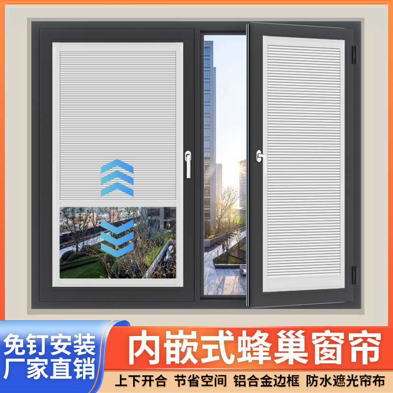 Punch-free New Interior Window Shading Blinds Toilet Kitchen Roller Curtain Built-in Window Honeycomb Curtain