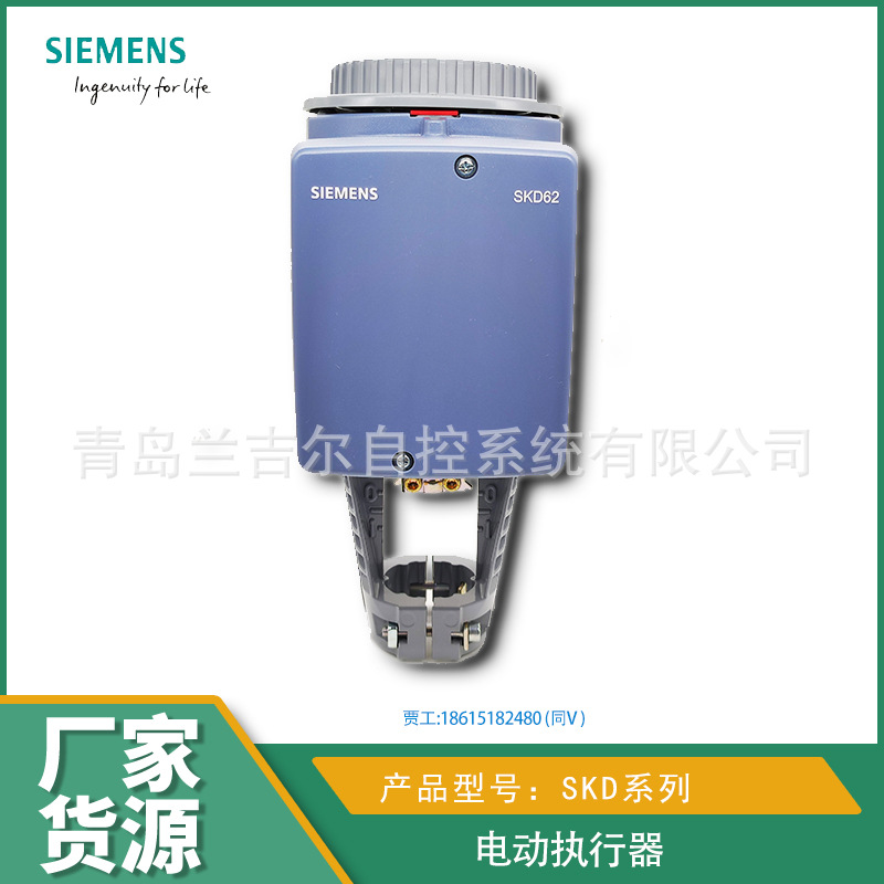西门子SKC60 SKD60 SKB60 SKC62 SKD62 SKB62电动执行器复位可选