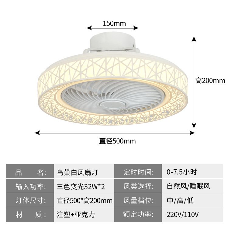 Luz de ventilador de techo inteligente nórdico patrón hueco luz de techo sala de estar dormitorio LED ventilador integrado luz transfronteriza