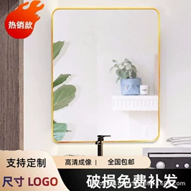 穿衣镜;落地镜;浴室镜