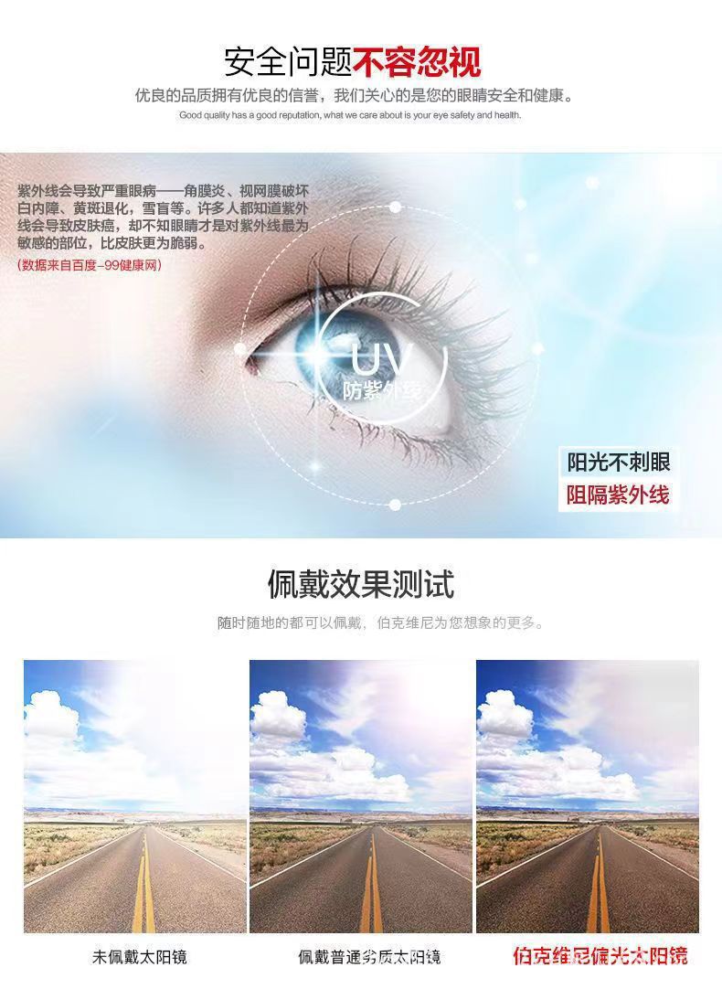 Polarized driving sunglasses, day and night sunglasses for men, color-changing anti-UV driving and fishing sunglasses