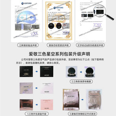 正規韓國進口愛敬氣墊遮瑕粉底BB霜age水潤拉花鑽石電商實體貨源
