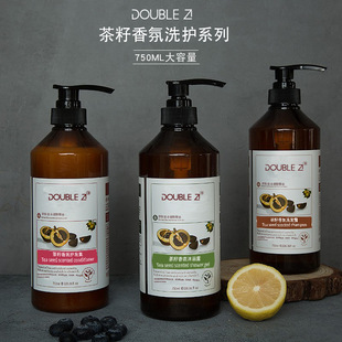 Double Zi Tea Seed Shampoo and Shower Gel Hotel Bathhouse B&B 750ml Large Bottle Toiletries