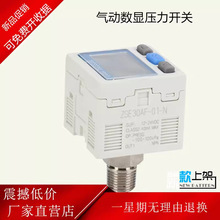 ���@�։�����zse30a-01-n-m-l�≺�_�PDPSN20�����ؓ����������