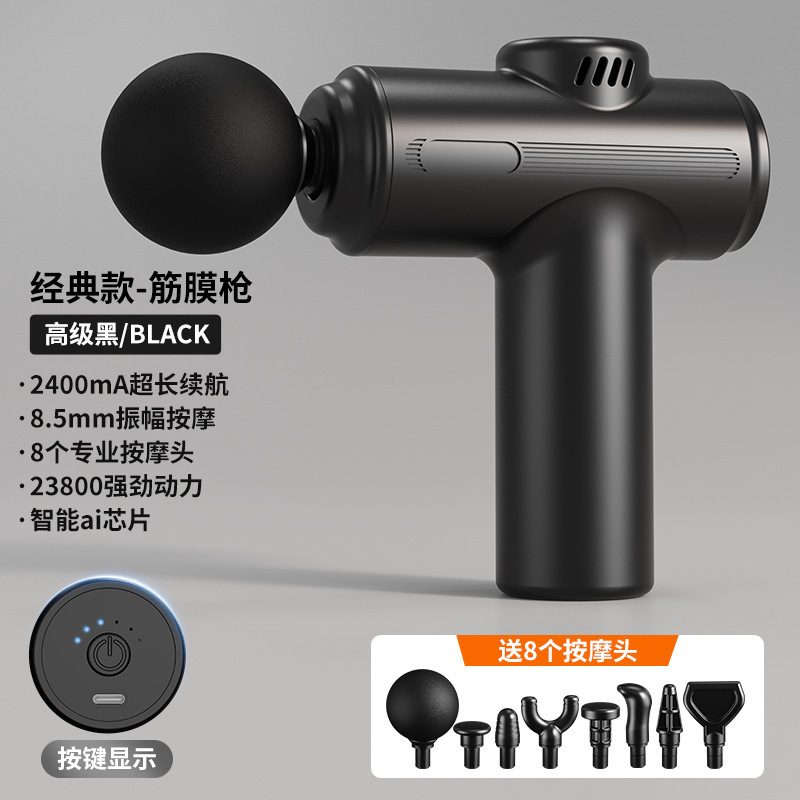 ミニ筋膜ガンクロスボーダー人気小型家庭用プロフェッショナル筋肉マッサージャー筋膜ガン頸椎マッサージャー卸売|undefined