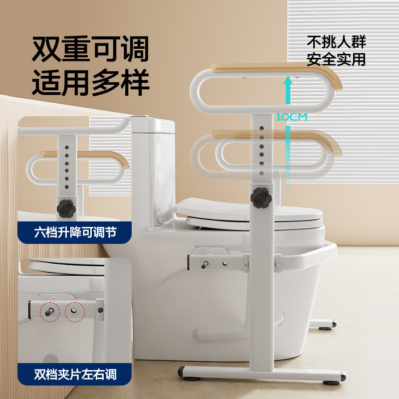便器の手すりは穴を開けないで便器に座っています。|undefined
