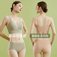 Underwear, supporting set, push up bra, breathable wireless bra