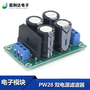 PW28 �p�Դ�V���� �����Դ�������� �����25A���Ƿ����Դ��