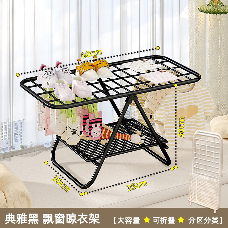 小型飘窗晾衣架阳台迷你晒衣架落地折叠简易婴儿宝宝家用卧室晾挂|undefined
