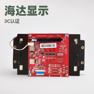 LCVLEB18M3 ��ӍAK668��X�@ʾ�� /���_/ע�ܙCQ7�@ʾ��ģ��