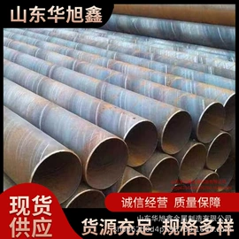 螺旋管;无缝管;焊管