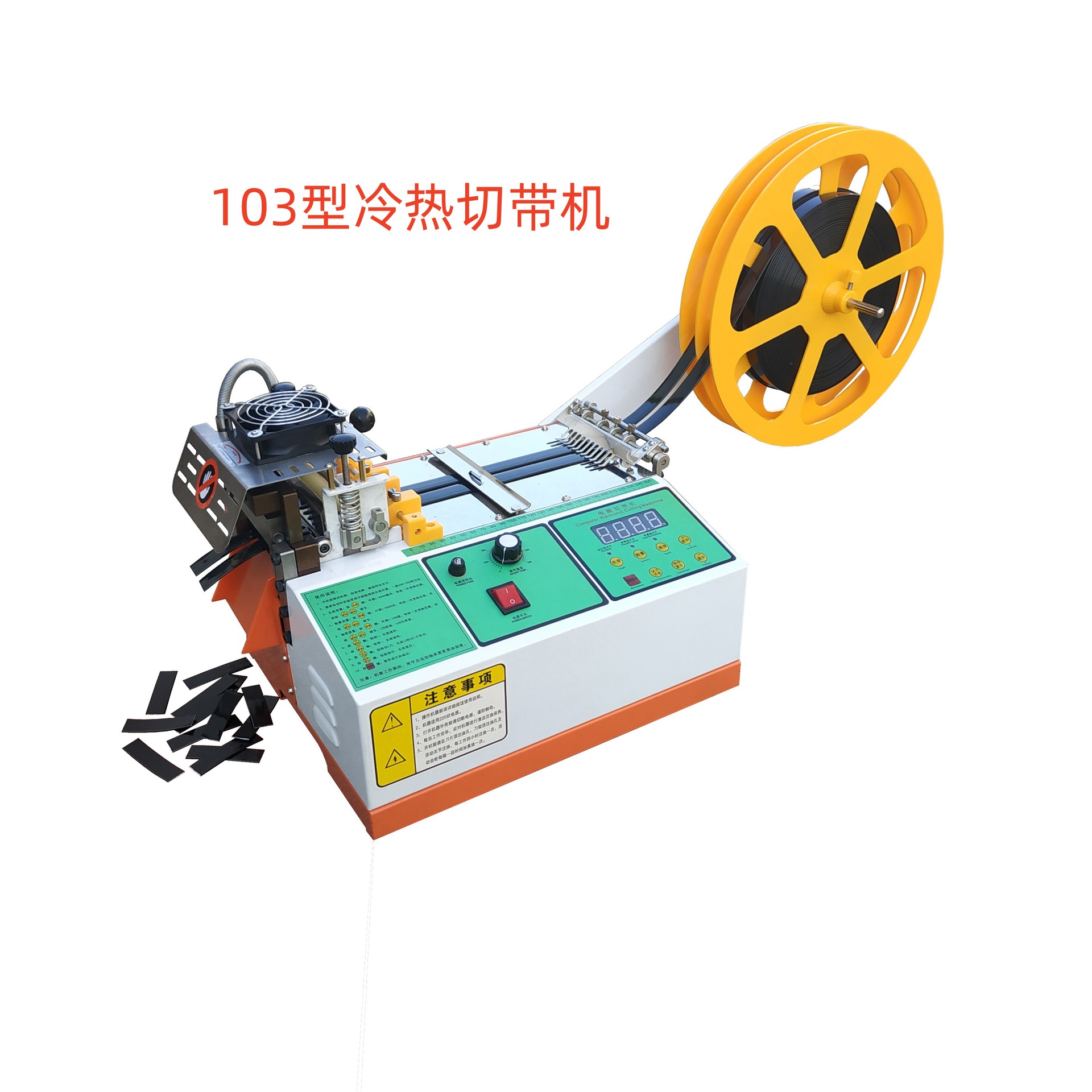 全自动超声波切带机高速电脑冷热织带打孔机切断一体裁切切标机