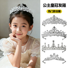 ��Ʒ���ջʹڃ�ͯ�ʹ��^߶�ˮ�������l��Ůͯ�^��Ů���������