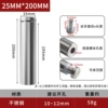 Stainless steel, 200mm