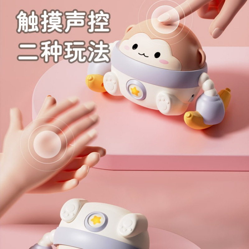 萌趣电动感应香蕉翻滚小猴子婴幼儿引导抬头练习学爬益智启蒙玩具|undefined