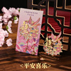 Ziyi ancient style bookmark high -value Chinese style characteristic small gifts, fairy explosion national style small objects exquisite girls