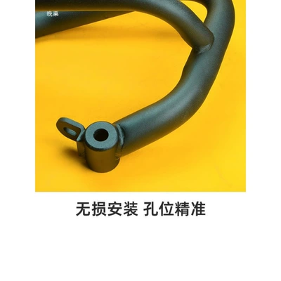 Motorcycle bumper: to Black Flag 500 racing