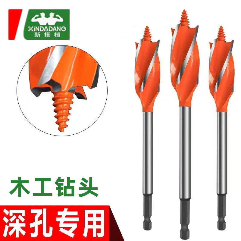 Woodworking drill four-groove four-blade woodworking branch drill head door lock hole opener door lock reaming drill twist drill