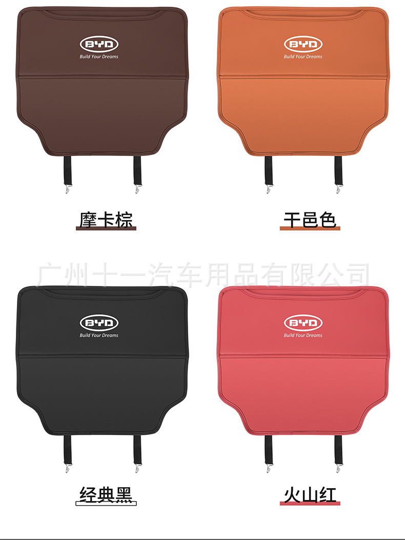 Car seat back anti-kick pad children's rear seat protection pad anti-dirty protection pad for car use rear anti-kick pad