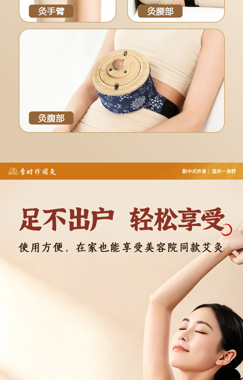 Moxa Stick Box with Navel Moxibustion Jar Solid Wood Moxa Burner for Abdomen Waist Back and Joints 30 Moxa Cones in use