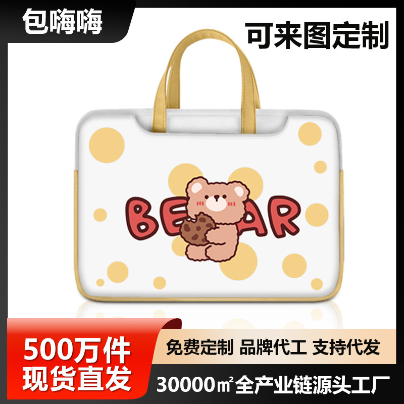 Ins-style cartoon whale PU leather notebook laptop bag portable business large-capacity protective case Ins-style cartoon whale PU leather notebook laptop bag portable business large-capacity protective case
