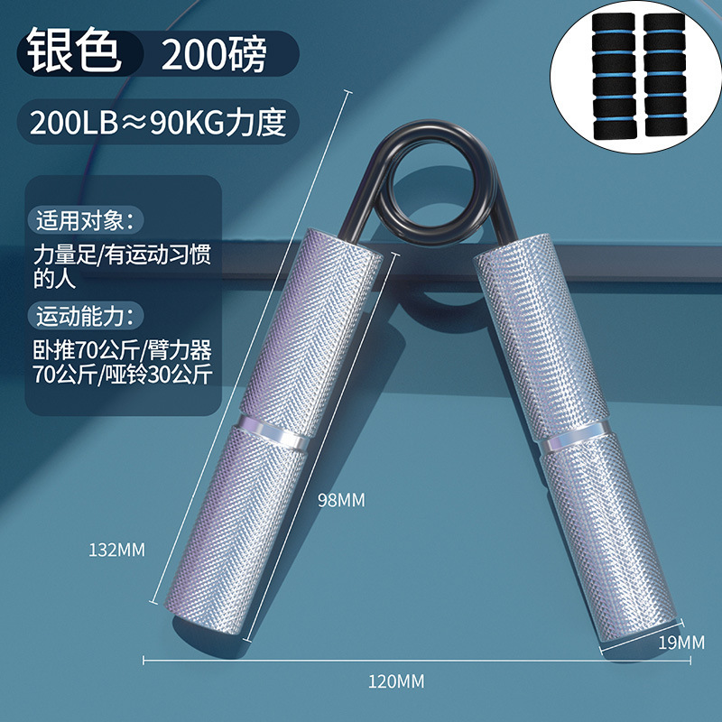 タイプaアルミハンドルアルミ合金金属握力器手トレーニング器調節可能な腕力器握力器フィットネス器具|undefined
